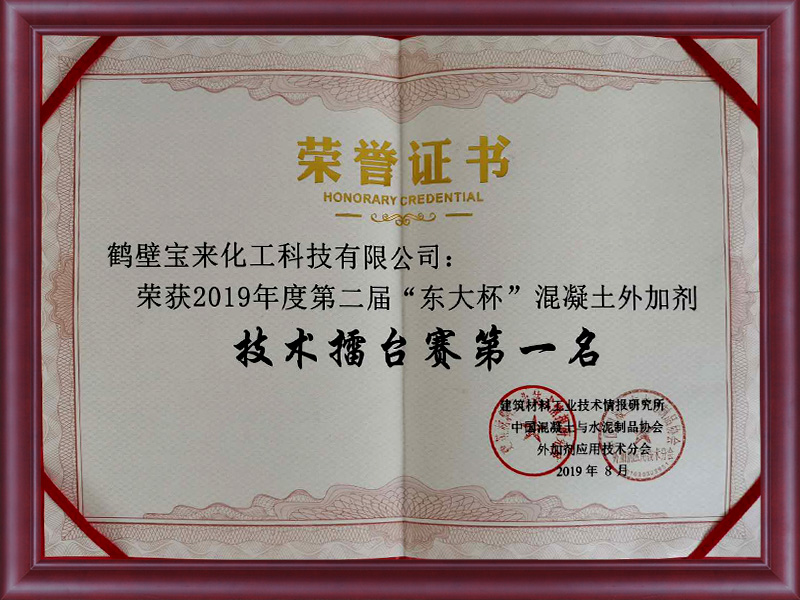 資質(zhì)榮譽