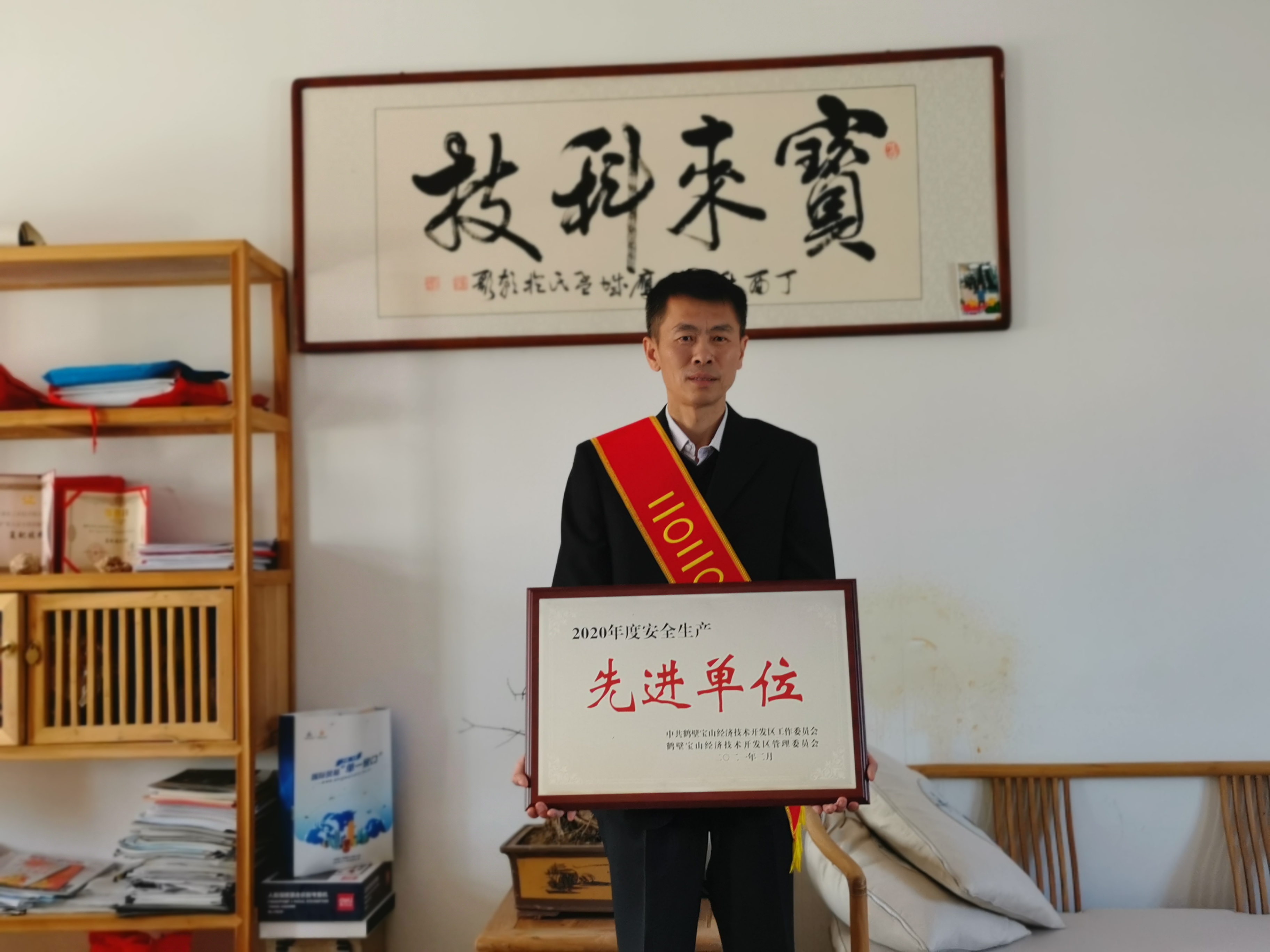 資質(zhì)榮譽