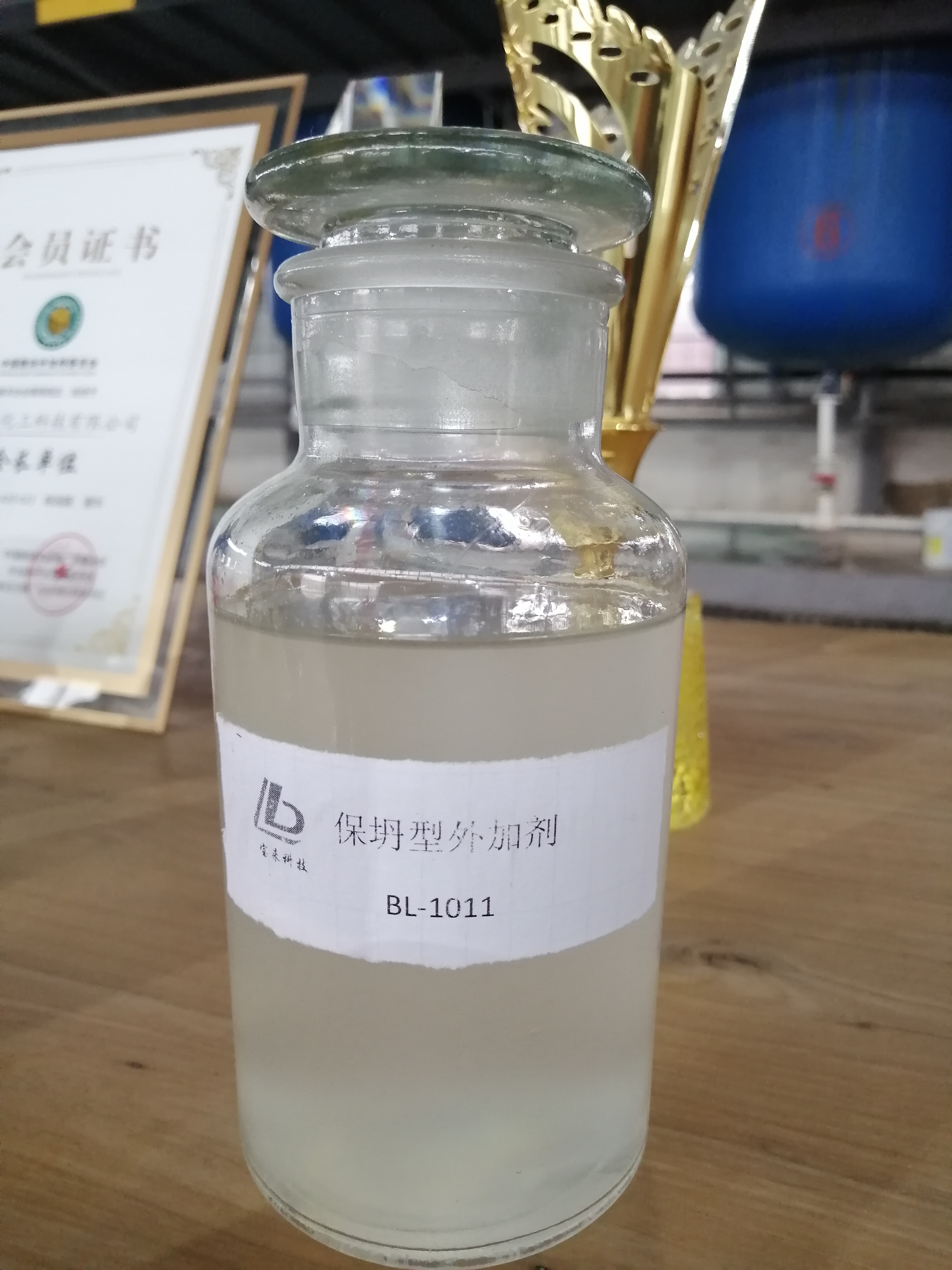 產品名稱
