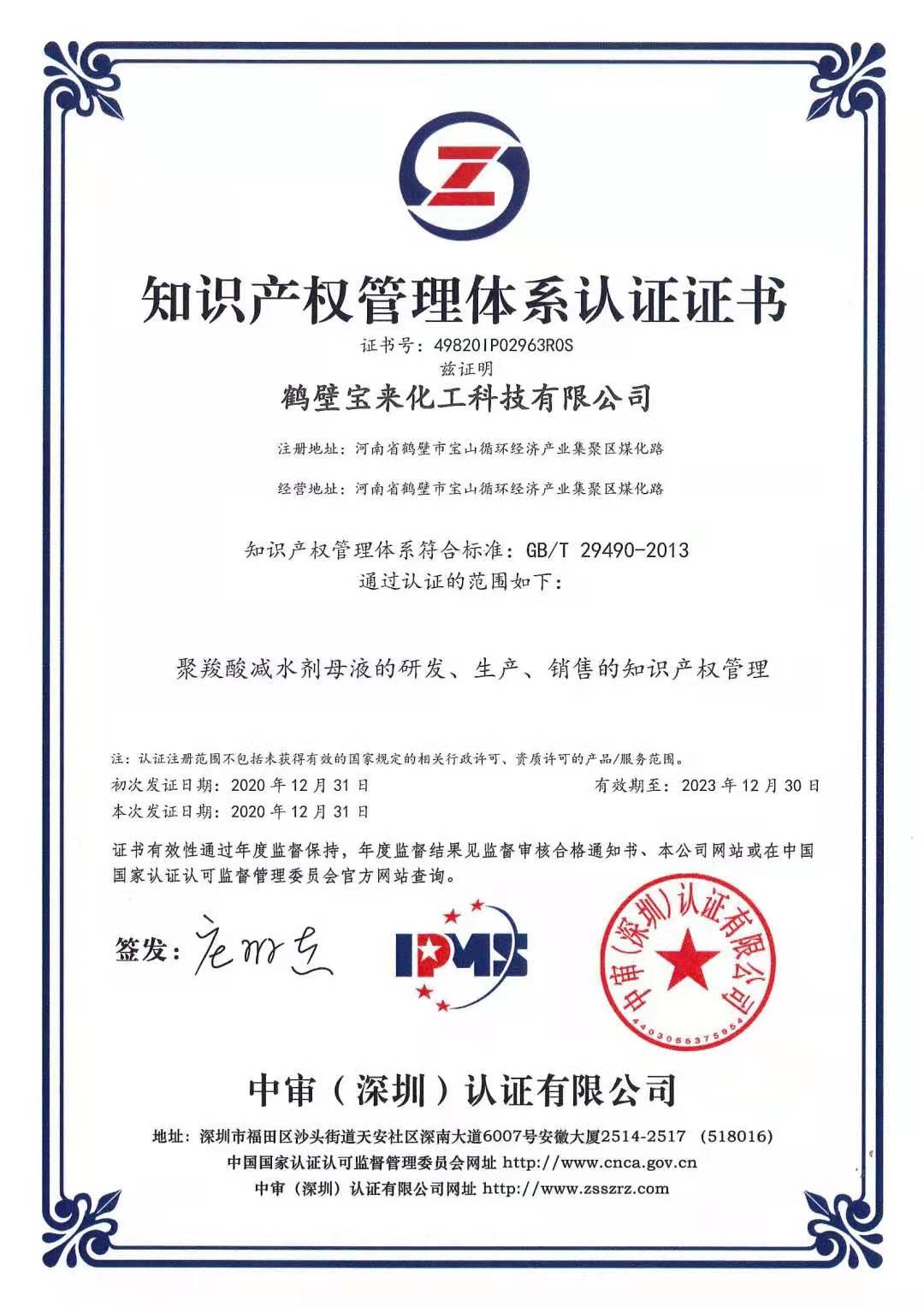 資質(zhì)榮譽