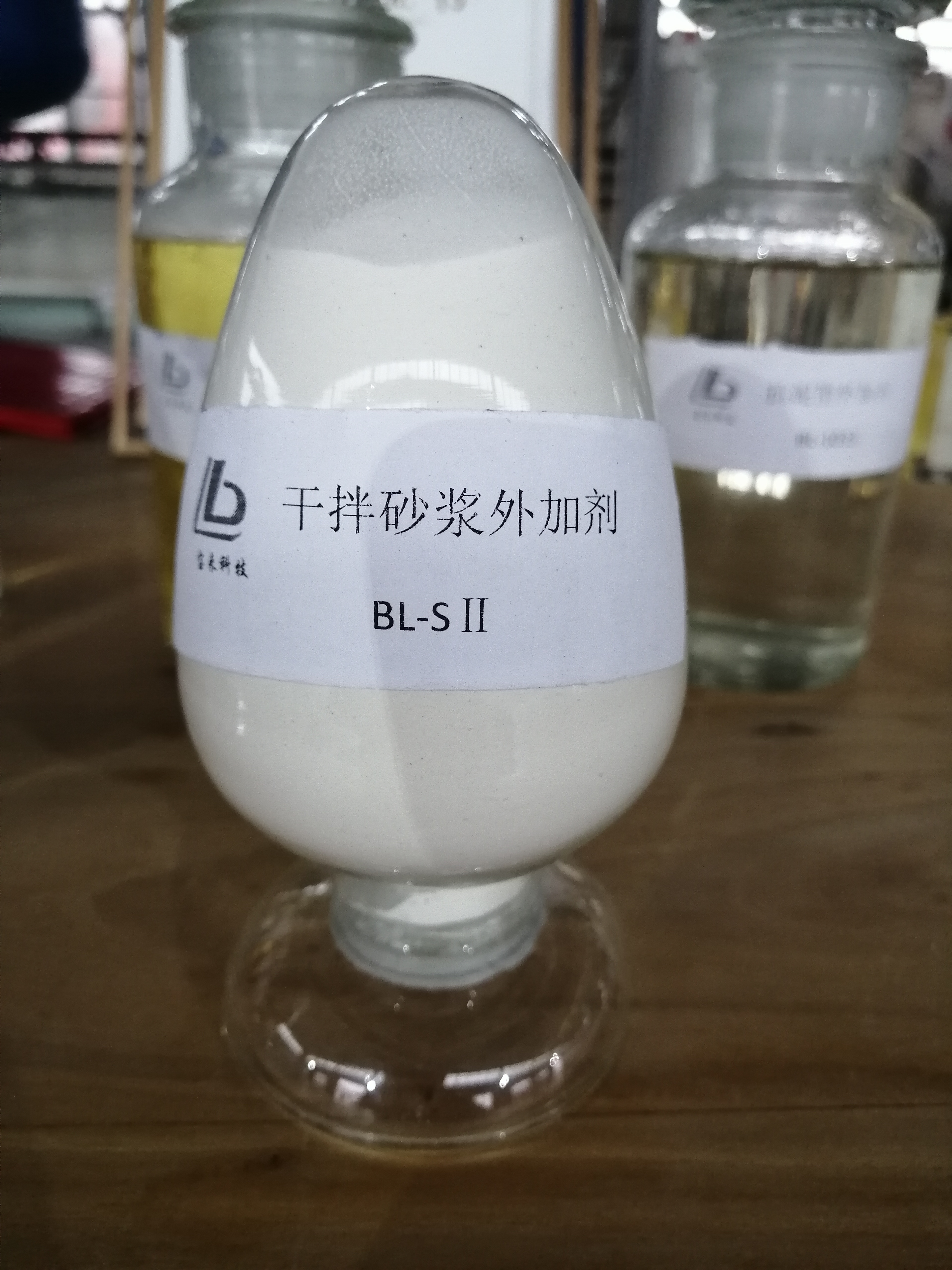 產品名稱