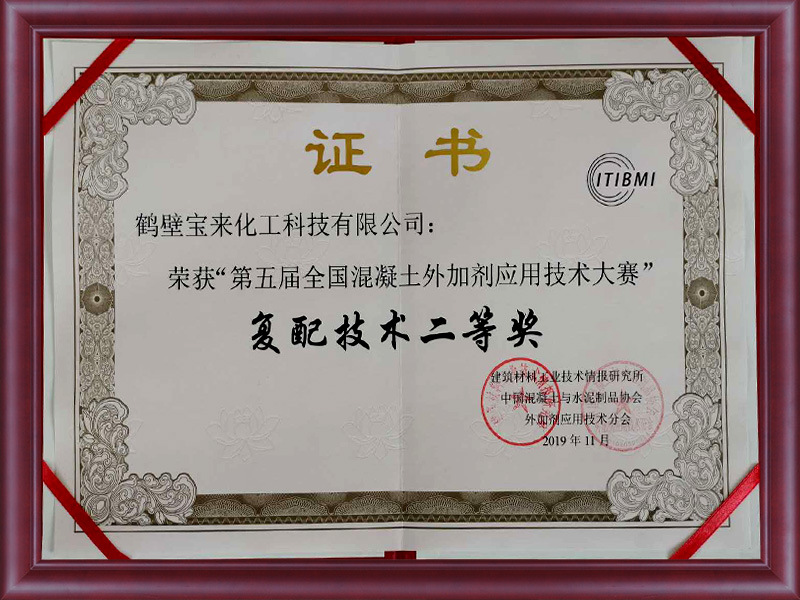 資質(zhì)榮譽